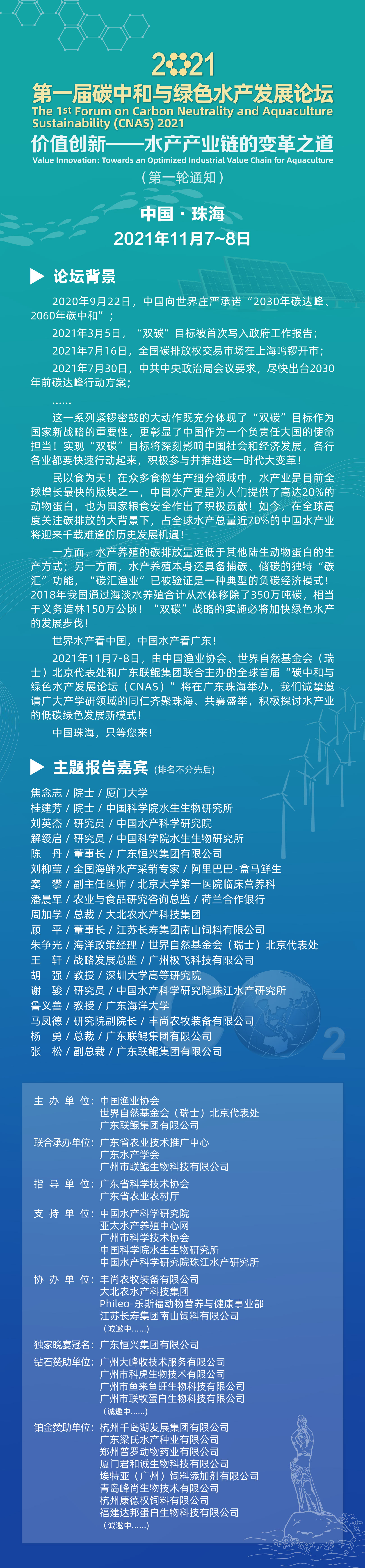 微信图片_20210809111601.jpg