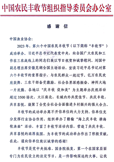 1700807771200.png