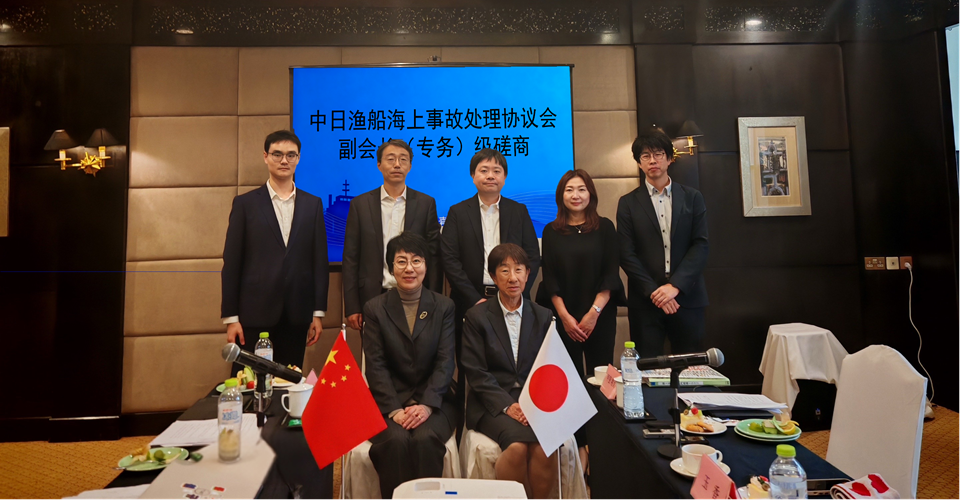 中日渔船海上事故处理协议会副会长（专务）级 磋商在青岛举行