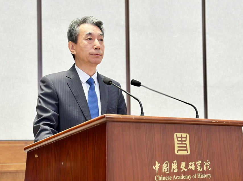 崔利锋会长应邀出席“海洋文明论坛——海洋 联通世界”国际学术研讨会