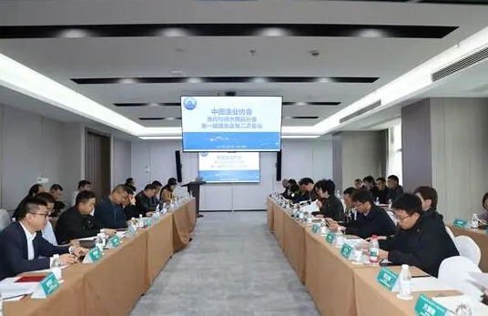 中国渔业协会渔药与调水用品分会第一届理事会第二次会议圆满召开