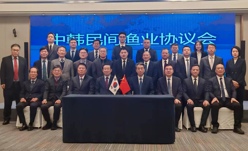 2025年中韩民间渔业协议会在荣成成功召开