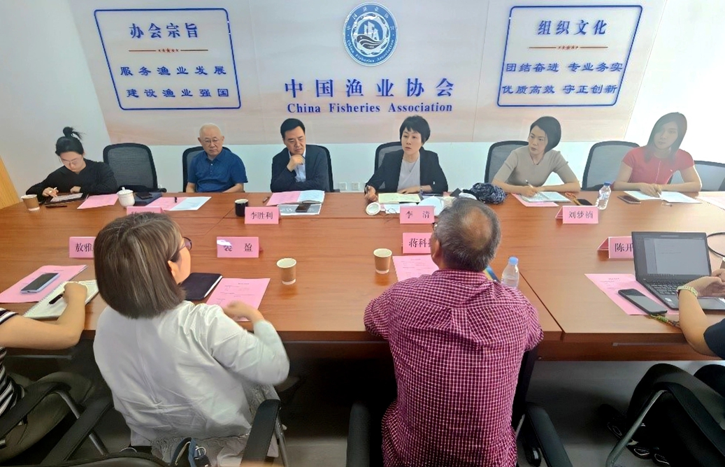 美国环保协会北京代表处一行到访中国渔业协会