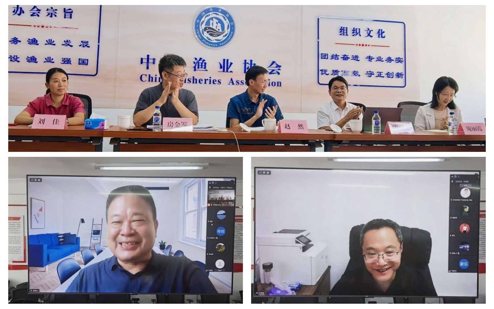 我会召开第八次团体标准评审会议